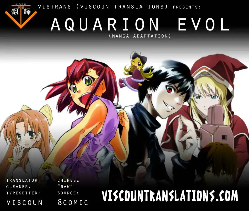 Aquarion Evol Chapter 1 1